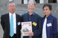 Professor Chiba holding award, with his wife