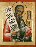 Ezekiel icon Kizhi monastery, 18thC Russia Wiki image