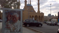 Mohammad Al-Amin Mosque next to Martyrs Square in Beirut