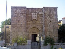 Chapel of St Paul, Damascus - Wiki image
