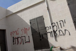Graffiti on Palestinian home near Maale Levona. 'Jews Wake Up!', 'Death to Arabs', 'Revenge!'