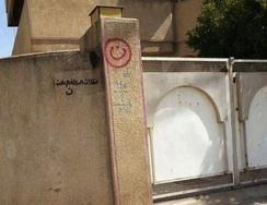 Christian home marked by ISIS