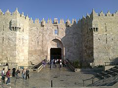 Damascus Gate - Wiki image Biosketch