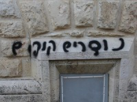 Graffiti from 2013 attack