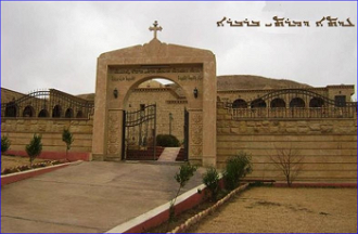 St Barbara Assyrian church, Karemlis, Iraq,  bombed by ISIS, Sunday, October 10
