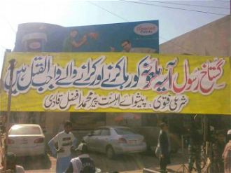Image shows banner put up by Barelvi Sunni cleric in Lahore. The words translate as 'Anyone who even tries to free this blasphemer, the accursed Asia Bibi is also worthy of receiving death.'