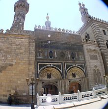 An entrance to Al Ashar Mosque and University
