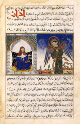 Islamic depiction of The Annunciation - Wiki
