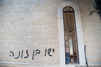 Grafitti on Jerusalem Baptist church