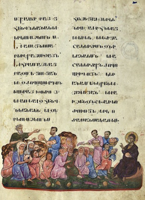 The Feeding of the 4,000, T'oros Roslin Gospels, 1262 © Walters Art Museum, Baltimore, Maryland