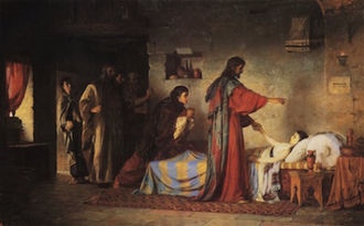 Raising of Jairus' Daughter, by Vasily Dmitrievich Polenov 1871 © Museum of the Academy of Arts, St Petersburg, Russia
