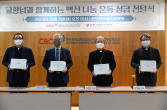 Donation ceremony l-r: Fr Dionysus Kim, Augustine Sohn, Bishop Matthias Ri, Fr Simon Cho