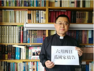 Pastor Wang Yi: 'June 4th, Pray for the Nation'. Source: Facebook @ RevWangYi