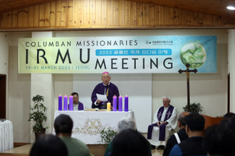 Bishop Job Koo Yobi at the opening Mass