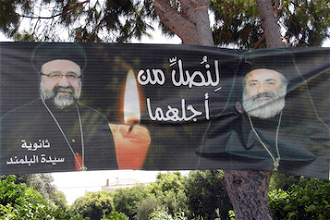 Banner commemorating the missing archbishops