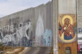 Icon of Our Lady on Separation Wall, Bethlehem