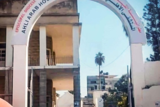 Image:  Episcopal Diocese of Jerusalem