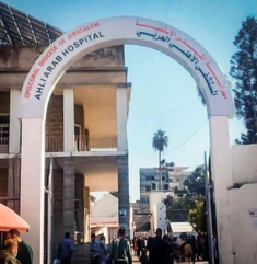 Image:  Episcopal Diocese of Jerusalem
