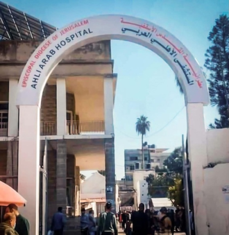 Image:  Episcopal Diocese of Jerusalem