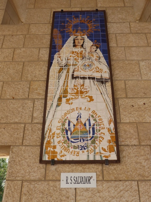 Our Lady Queen of Peace from El Salvador, in Basilica of the Annuniciation, Nazareth. Wiki image by Benjamín Núñez González