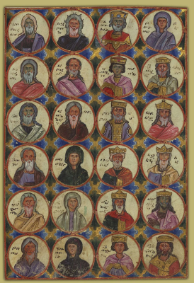 Ancestors of Christ,  by Toros Roslin, 1262 © Walters Art Museum, Baltimore, Maryland