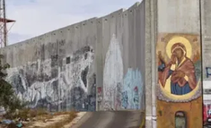Icon on Separation Wall around Bethlehem