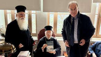 Presentation ceremony. Photo by Volos Academy