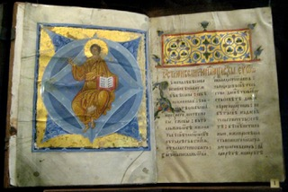 Andronicov Gospels