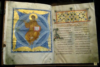 Andronicov Gospels