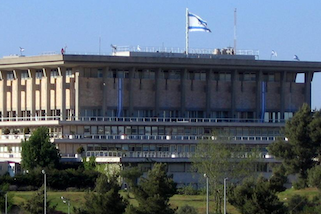 The Knesset - Wiki Image