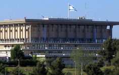The Knesset - Wiki Image