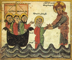 Jesus walking on water. Daniel of Uranc