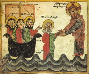 Jesus walking on water. Daniel of Uranc